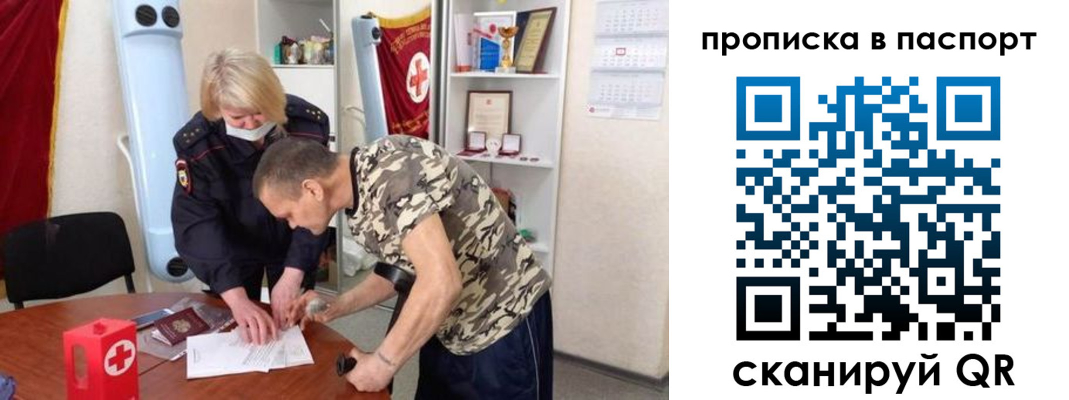 регистрация для дет. сада в Ужуре