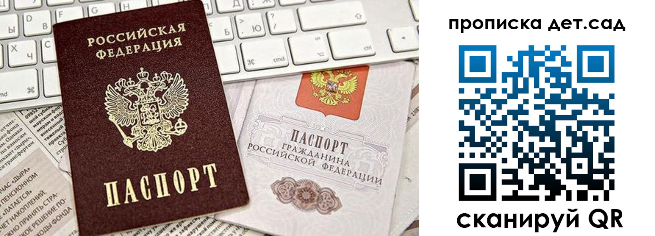 где прописаться в Ужуре
