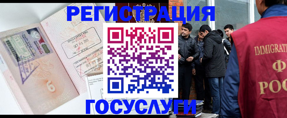 временная регистрация в квартире в Ужуре